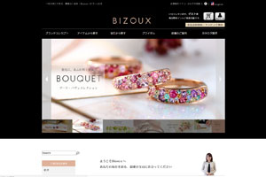 Bizouxのサイトイメージ