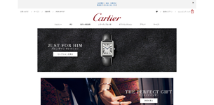 Cartierのサイトイメージ