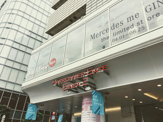 NOJESS銀座店の外観