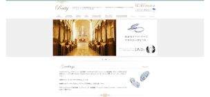RuityのHPキャプチャ