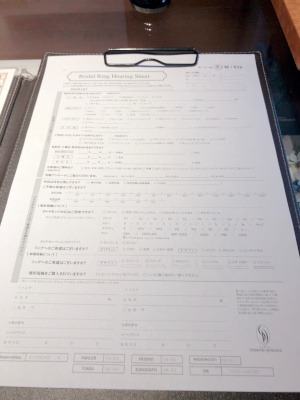 銀座ダイヤモンドシライシのアンケート用紙