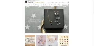 テイクアップアウラのサイトイメージ